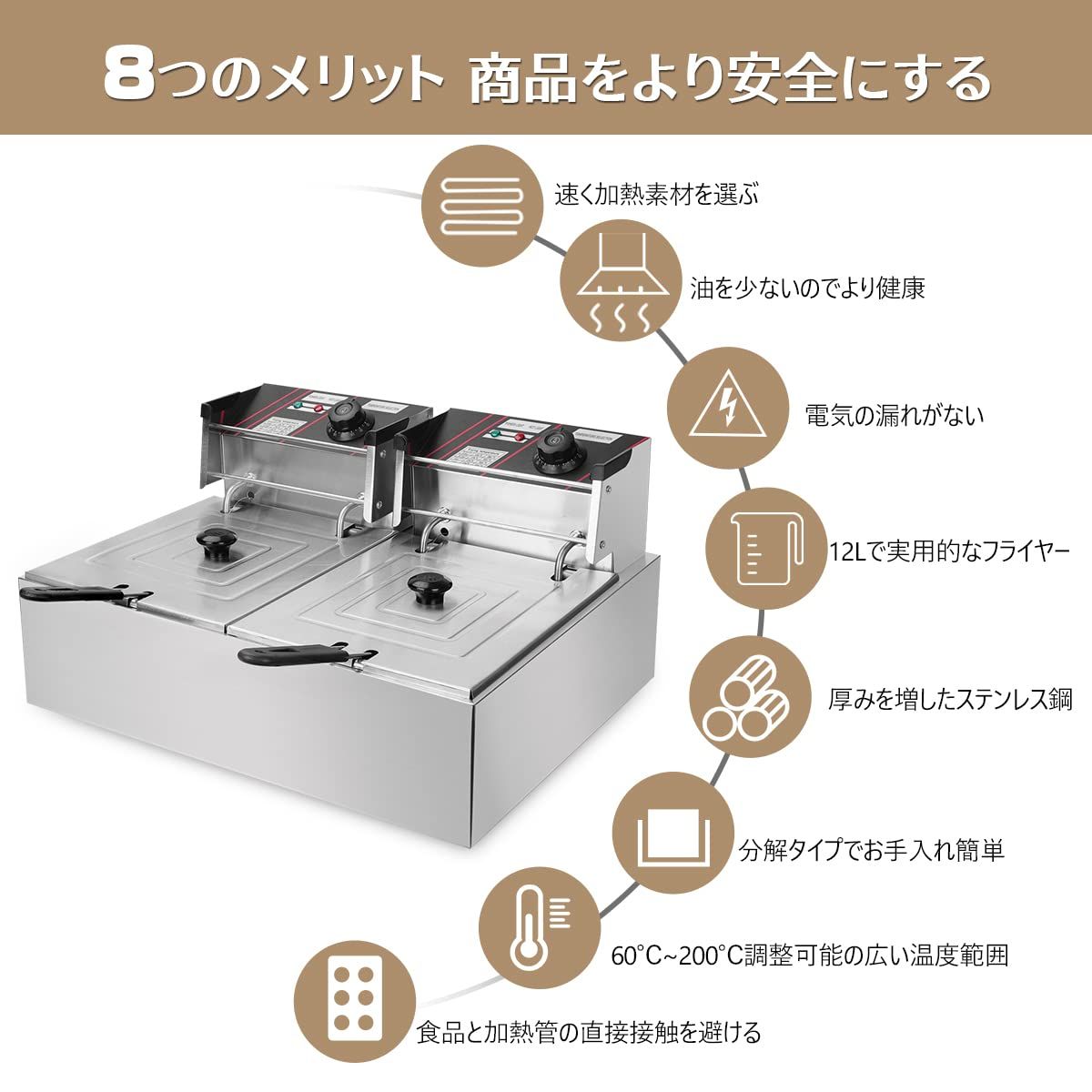 BriSunshine 電気フライヤー 業務用 二槽式 12L 大容量 卓上フライヤー 100|110Ⅴ 温度調整付 2500Ｗ 揚げ物 天ぷら 唐揚げバスケット付き 個別通電 ダブルシリンダー ステンレス鋼 防錆性あり お手入れ簡単 日本語説明書付き