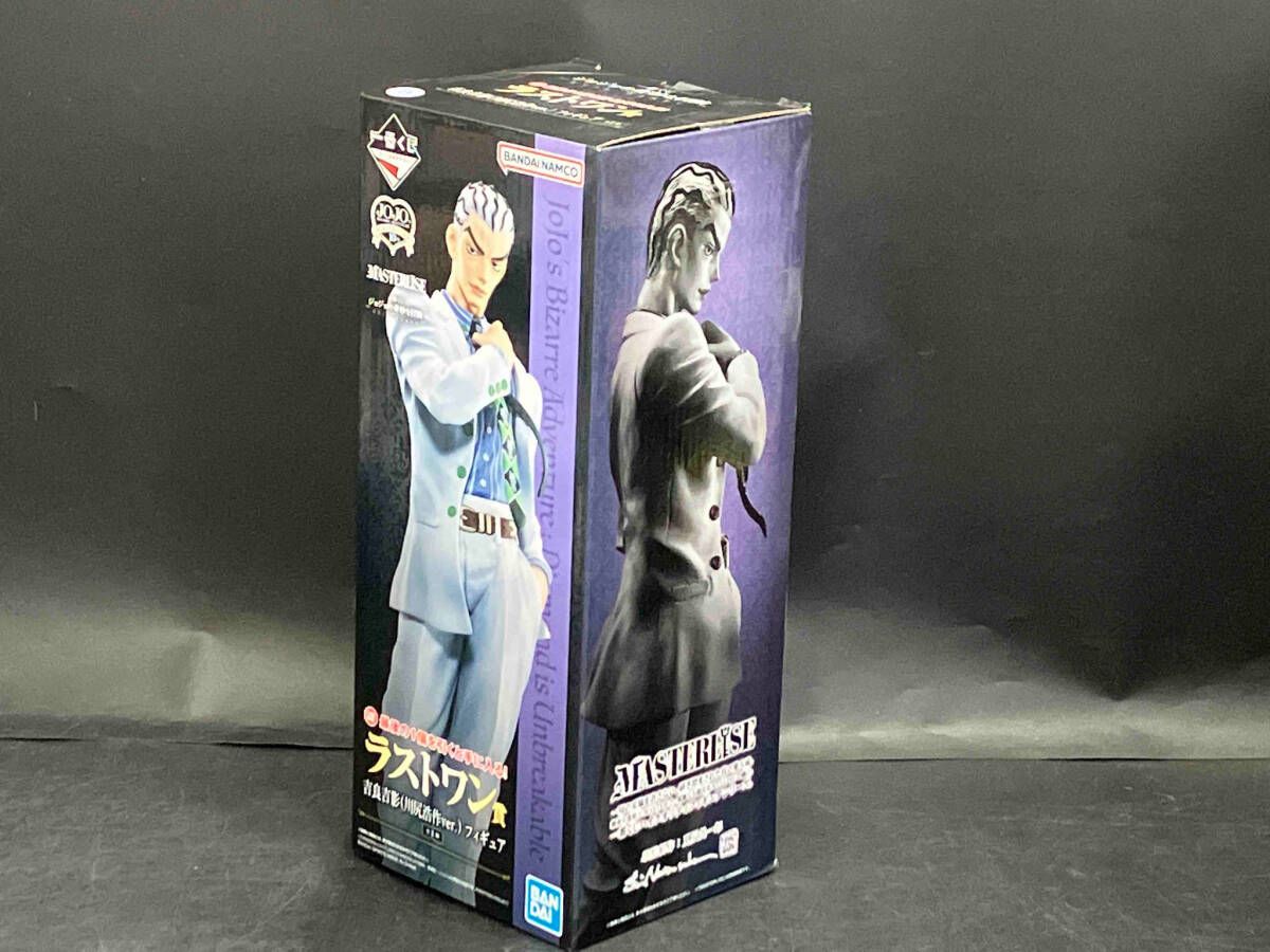 ジョジョの奇妙な冒険 第四部　セット　ラストワン　吉良吉影　（川尻浩作）付き Amazon.co.jp: 一番くじ ジョジョの奇妙な冒険 EVIL PARTY