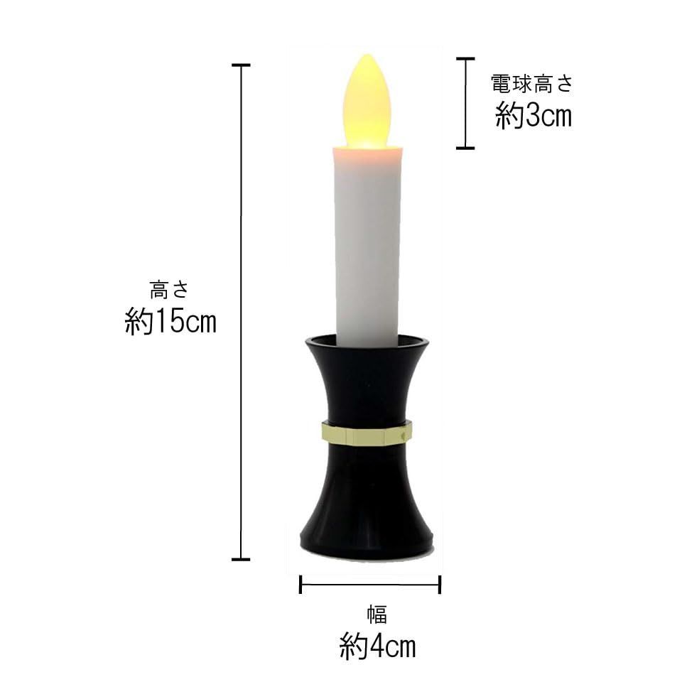 仏具 7点セット