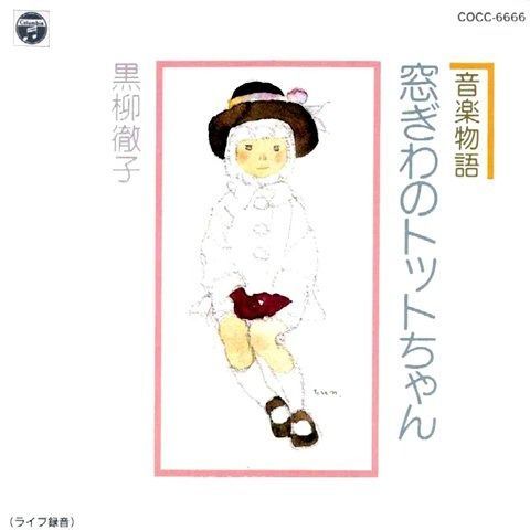 坂村真民先生の扇面台紙に書かれた書 ファッション 七福来々