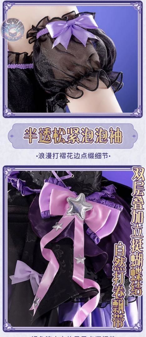 イベント衣装