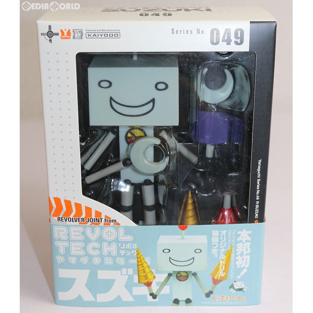 リボルテックヤマグチ No.049 スズキ どこでもいっしょ 完成品 可動フィギュア 海洋堂