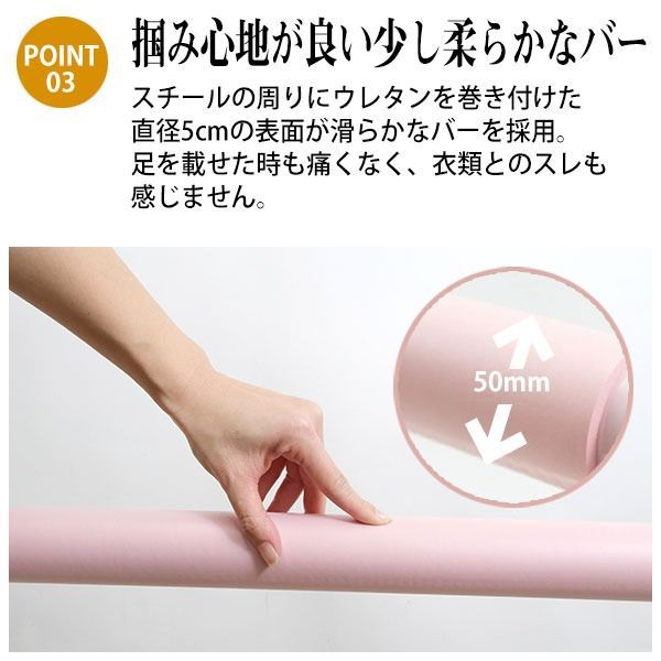 ホームレッスンバー
