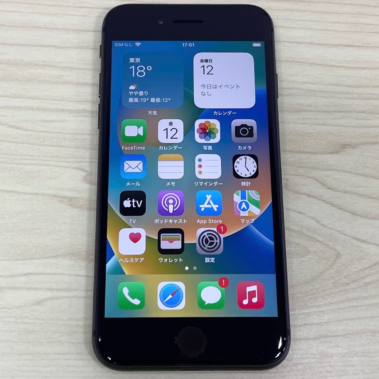 【美品】iPhone8 64GB SIMフリー 10936