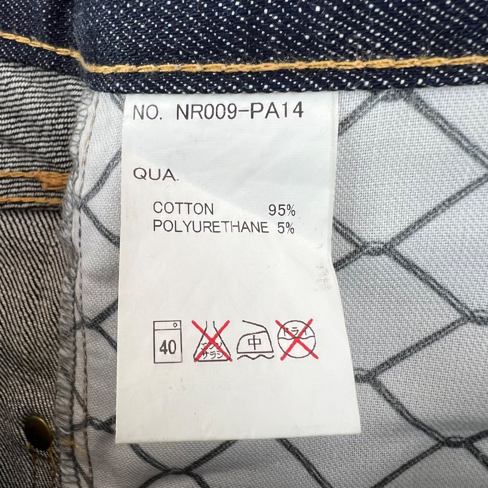 NITRAID old stone denim pants M NR009-PA14 indigo ナイトレイド