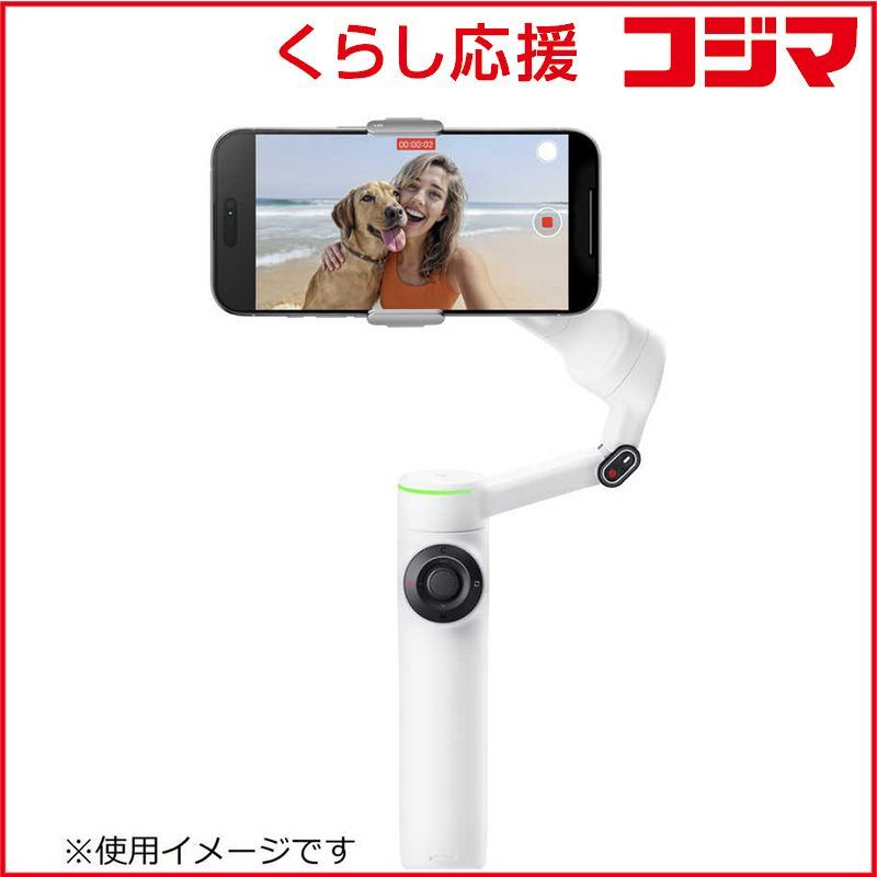未開封 INSTA360 Insta360 Flow 2 Pro スマートフォン用スタビライザー 通常版 ホワイト サミットホワイト CINSABQB|Flow201 ♥ 送料無料