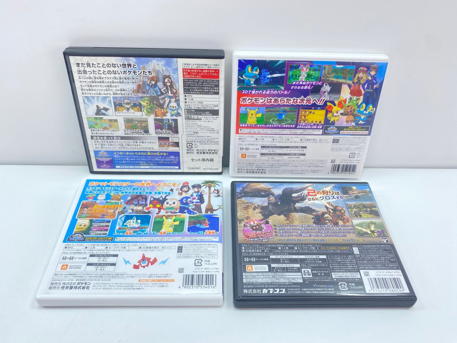 モンハンダブルクロス ポケモンホワイトなど ニンテンドーDS 3DS ゲームソフト ポケットモンスター ホワイト
