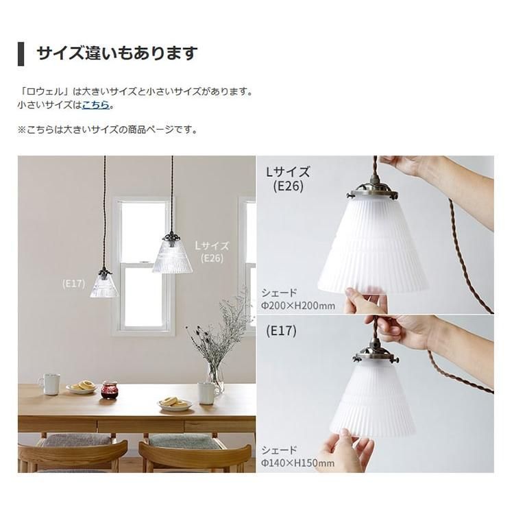 led