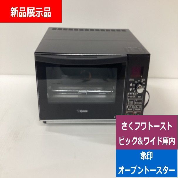 生活家電 新品展示品】象印(ZOJIRUSHI) オーブントースター ET-GP30 30 