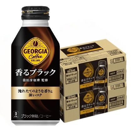 コカ・コーラ ジョージア ヨーロピアン 香るブラック ボトル缶 400ml×2ケース/48本