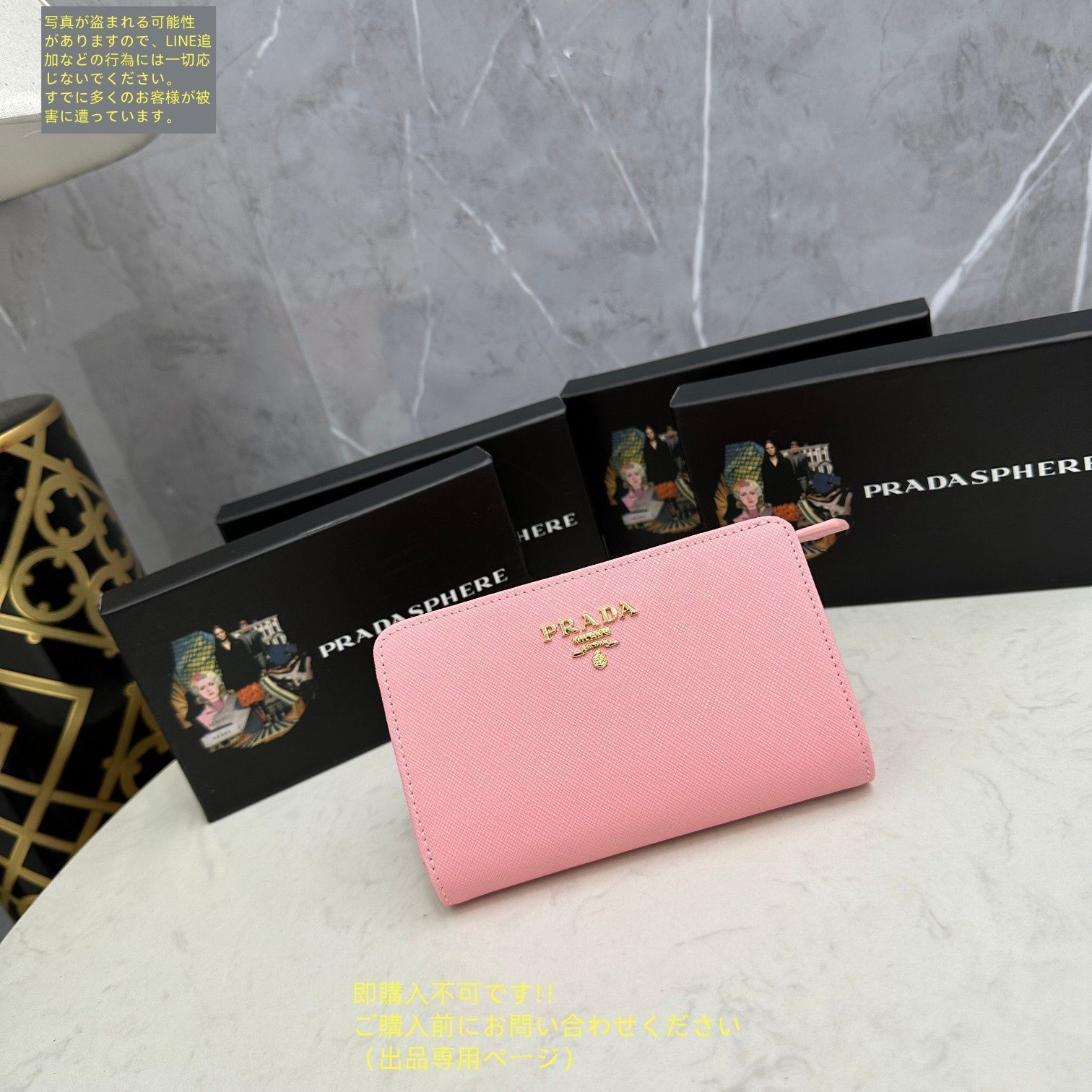 美品　PRADA プラダ　折りたたみ財布 お札入れ プラダ PRADA 財布 三つ折り財布 小銭入れ付き ミニ財布