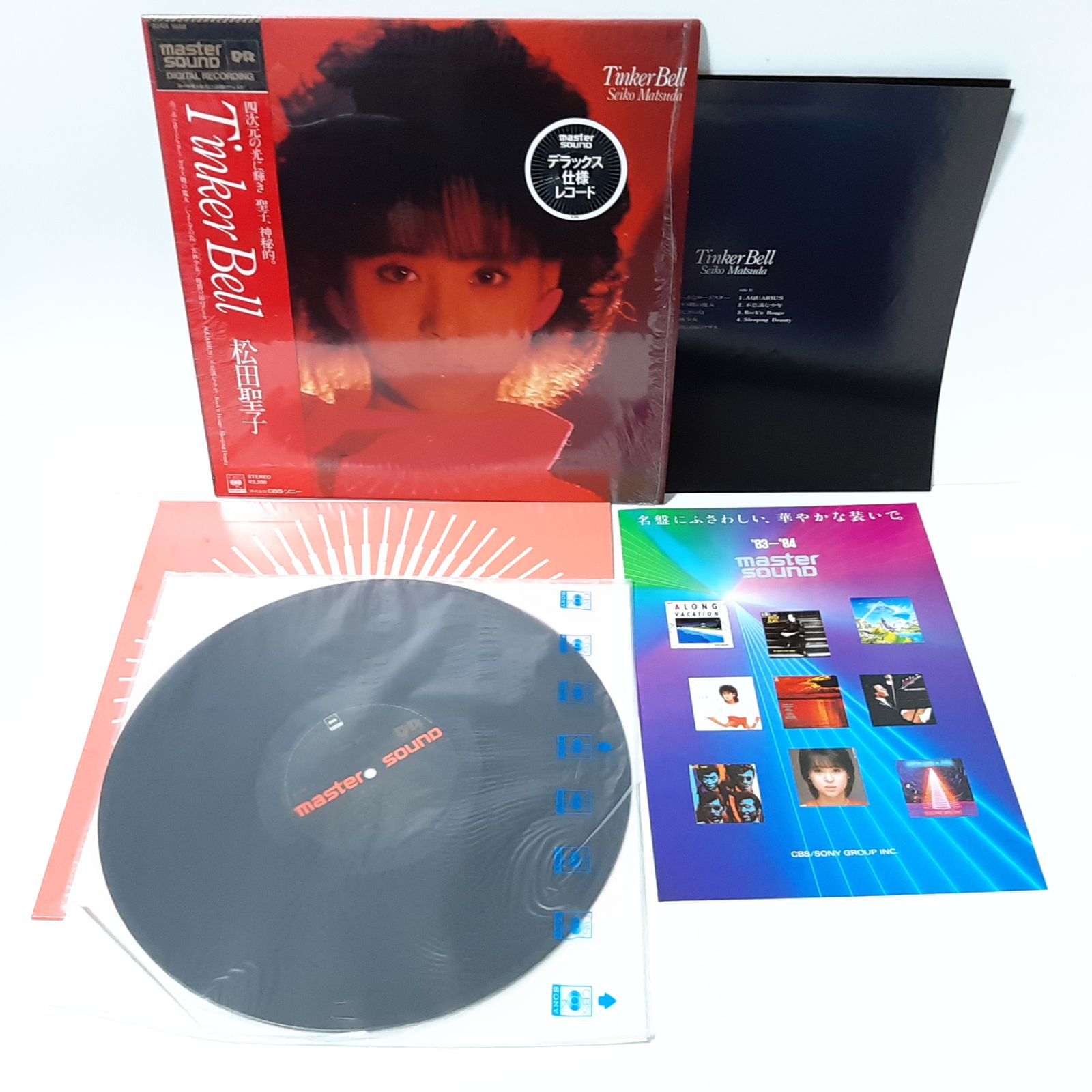 紙兎ロペ DTD BOX フィギュア付 新品 未開封 夏休みラスイチ 映画「紙