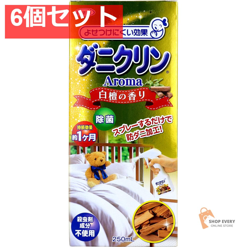 ダニクリン アロマ 白檀の香り 250mL 6個セット