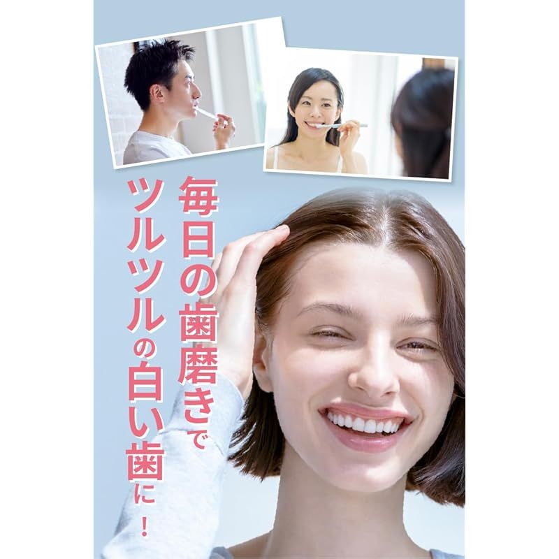 白く美白