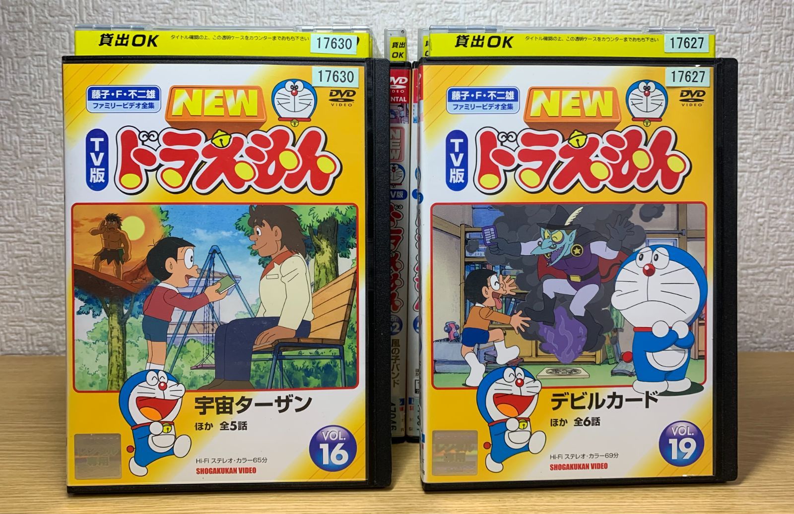 TV版 NEW ドラえもん vol.170〜176 DVD7巻セット - キッズ・ファミリー