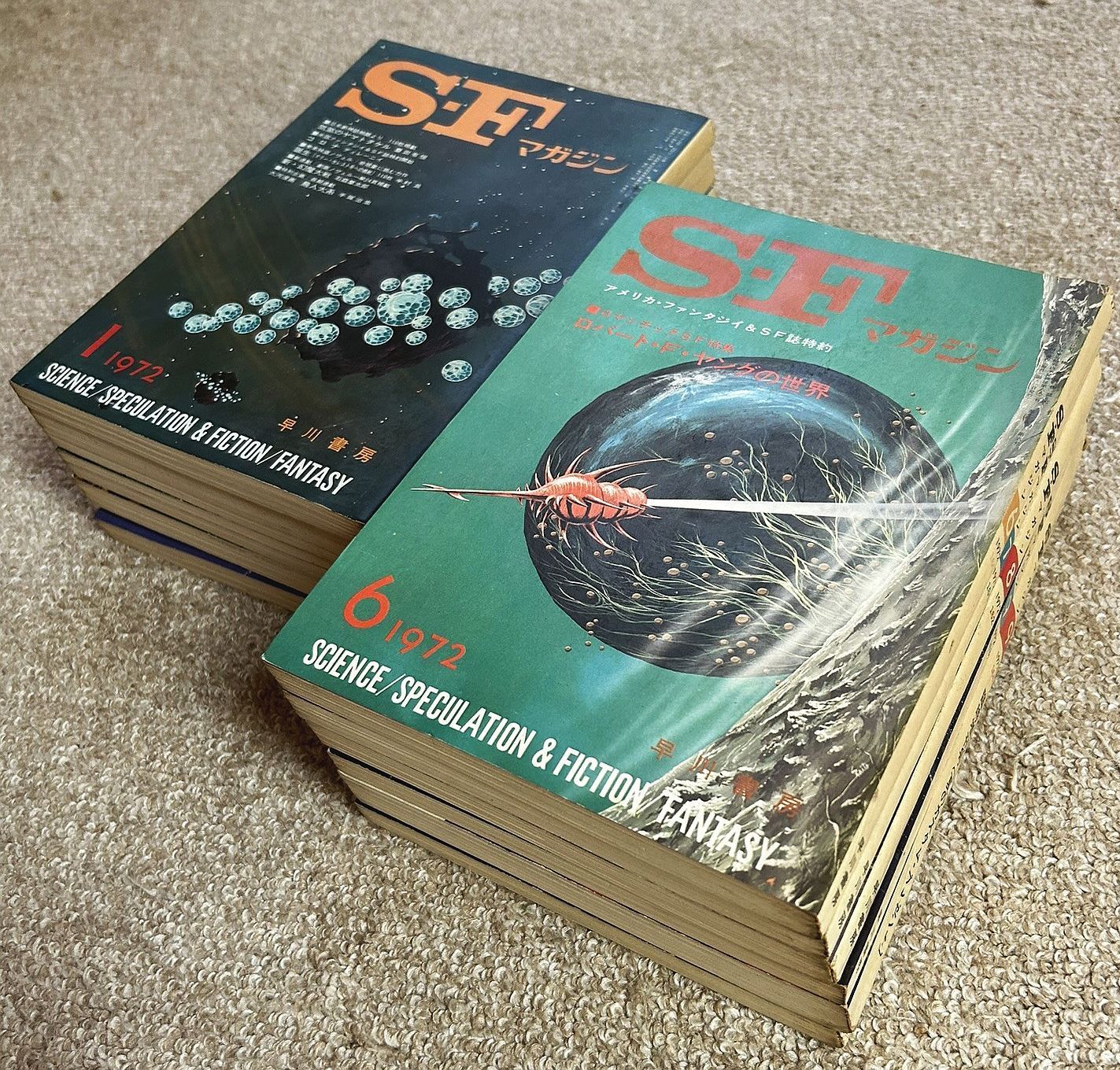古書・古本】SFマガジン 1972年10冊＋11月臨時増刊☆早川 