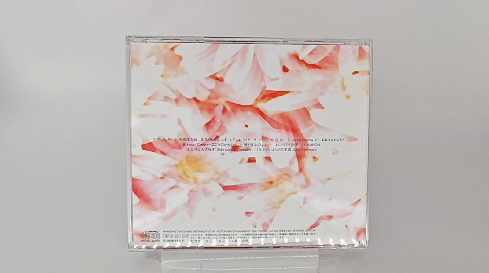 国内盤☆宮村優子/□ 不意打ち □アニメ音楽【国内盤CD 邦楽】A01530