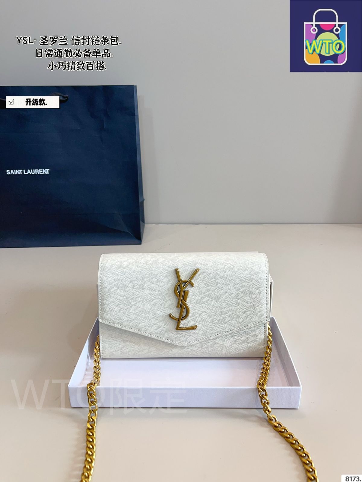 今日 YSL Uptown Mini Envelope Bag イエス エス エル アップタウン ミニ エンベロープ バッグ-WTO輸入 DECORATOM_COM_BR