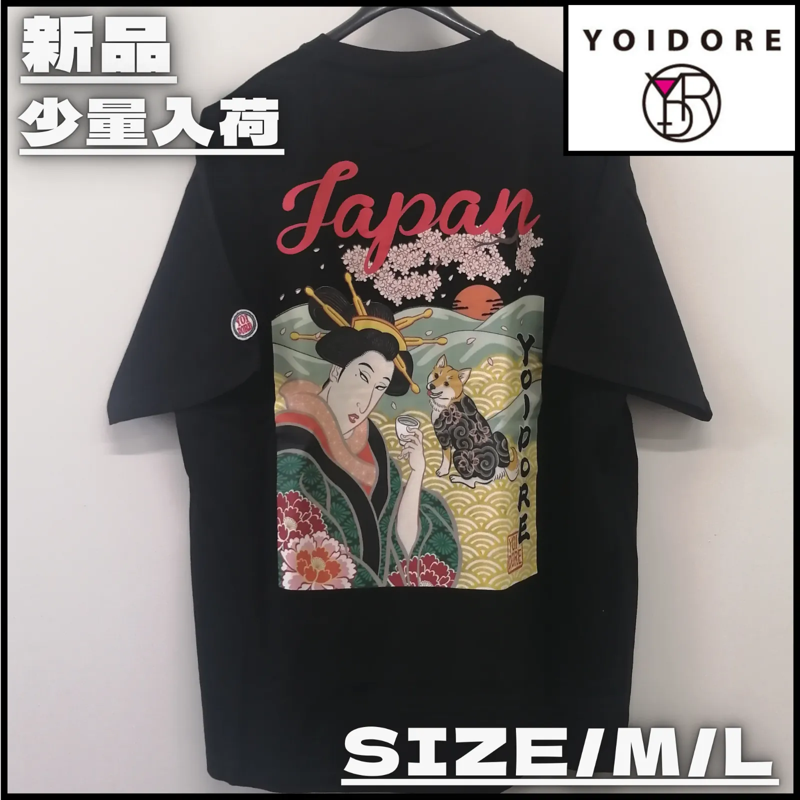 RAP MADE ヒップホップポスター ビギー 浮世絵風 額縁付き RAP MADE ヒップホップポスター ビギー 浮世絵風 額縁付き RAP