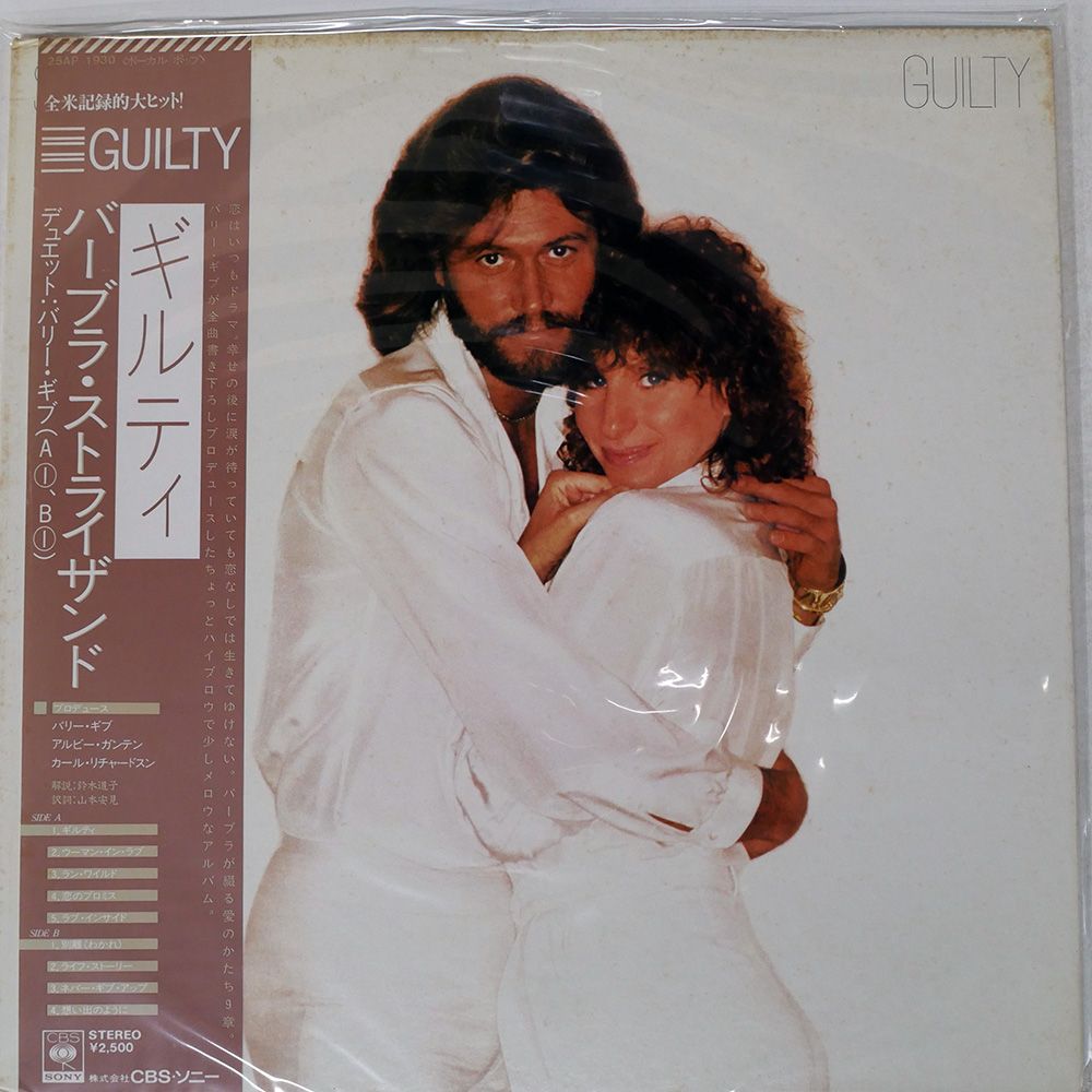 【LP】トンコリ 滅びの五絃琴 帯付 CBSソニー LP】トンコリ 滅びの五絃琴 帯付 CBSソニー