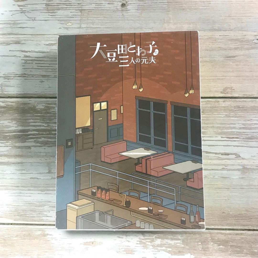 ドラマ『大豆田とわ子と三人の元夫』Blu-ray＆DVD-BOX2021年11月