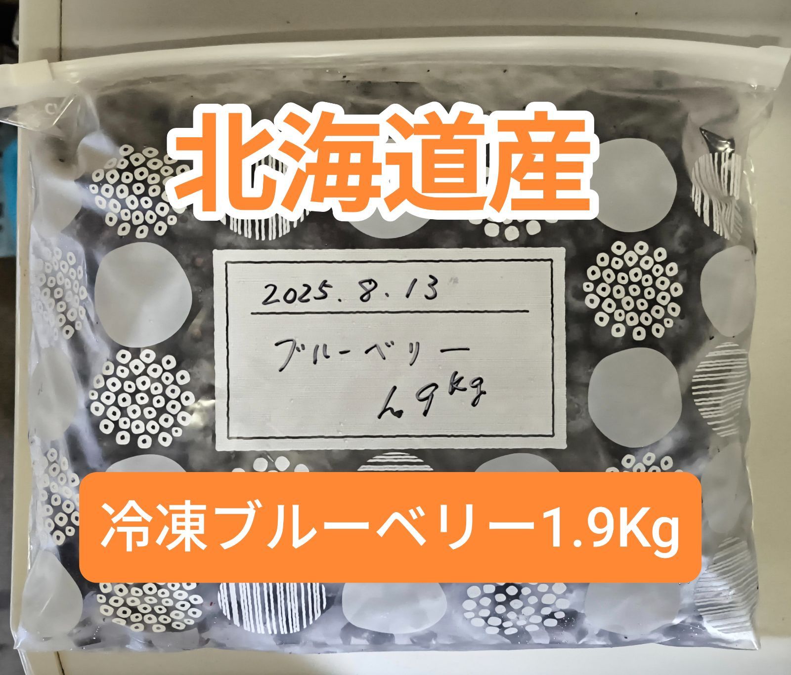 【8/31まで】どこぞのオタクさま専用 ネーム9 メールオーダー式 創業100周年記念カラー 白川郷の灯(しらかわ