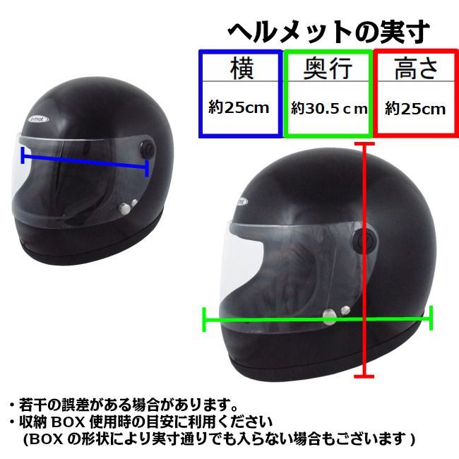 昭和レトロフルフェイス　族ヘル　ビンテージ フルフェイス　艶消し黒 フルフェイス（艶消マットブラック）クリアシールド付属 昭和