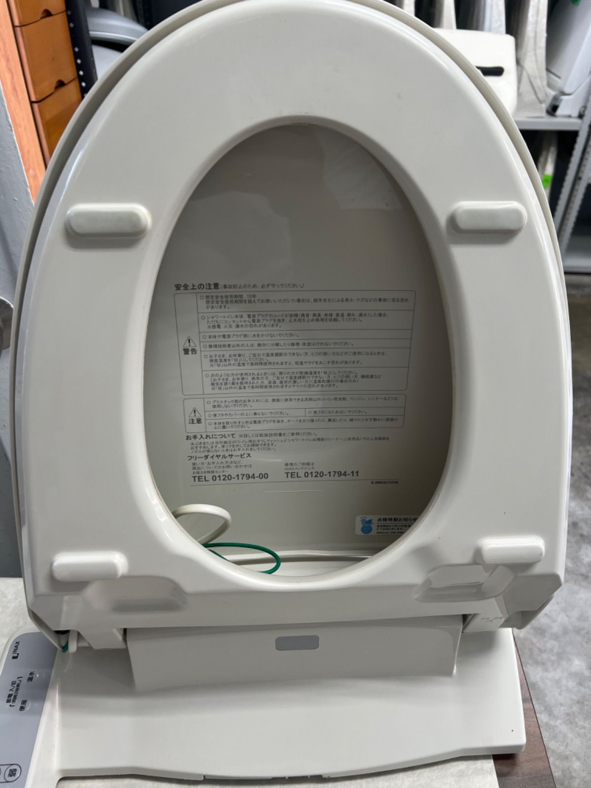 B176 INAX Cw-B41 ウオシュレット 温水洗浄便座 - メルカリ