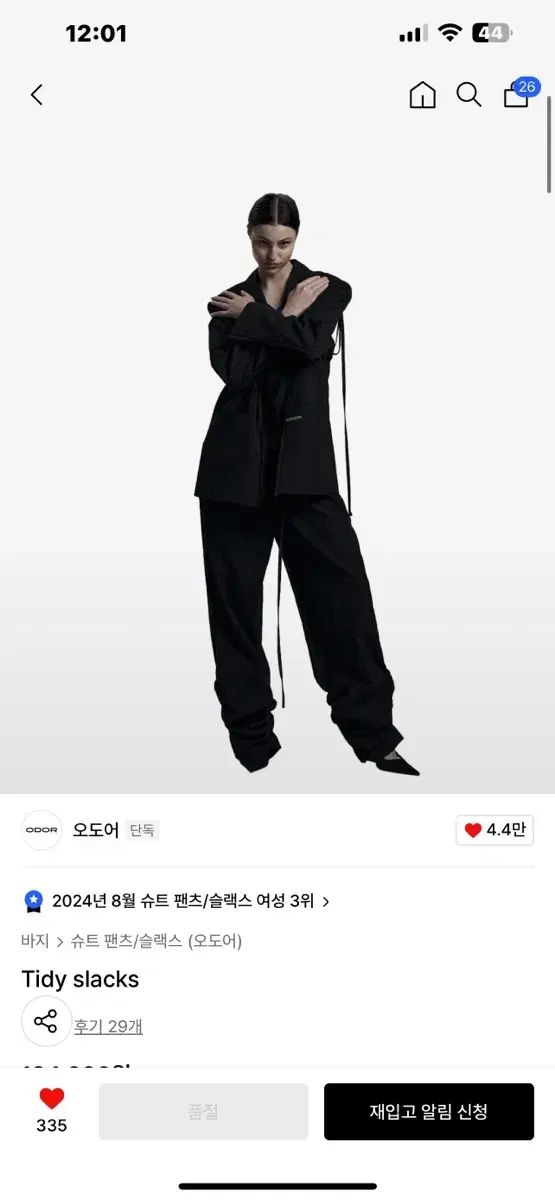 ODOR オドア tidy slacks きちんとした スラックス