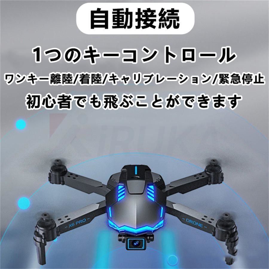 美品✨【DJI 鋭 MINI 2】初心者向け4kドローン