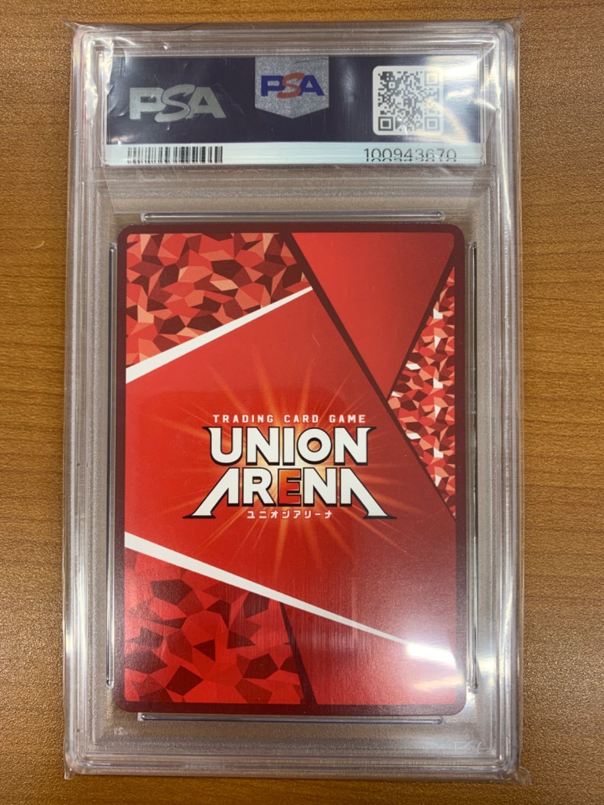 PSA10 アスナ SR 星2 パラレル サイン UA15BT SAO-1-037 ユニオンアリーナ SAO ソードアートオンライン