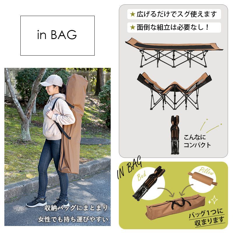 屋外 ベッド