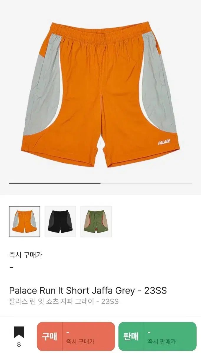 実行してください ショートパンツ