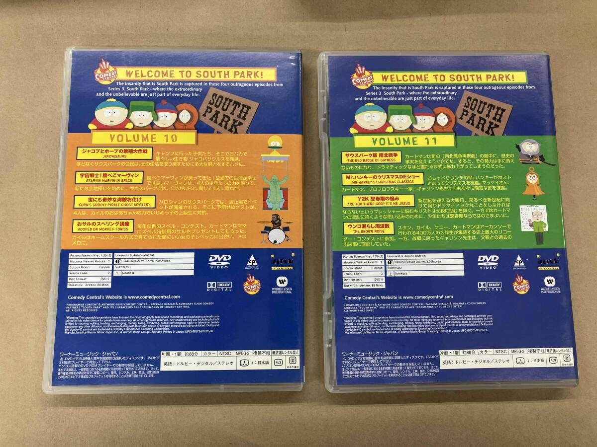 DVD サウスパーク シリーズ3 DVD-BOX
