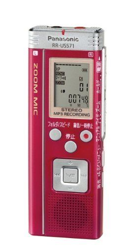 【中古】「非常に良い」Panasonic ICレコーダー レッド RR-US571-R 中古】Panasonic ICレコーダー レッド RR-US571-R - メルカリ