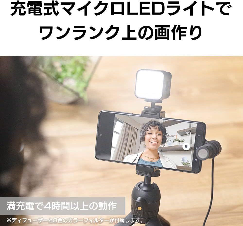 未開梱 RODE ロードマイクロフォンズ Vlogger Kit USB-C edition Vlog撮影キット VLOGVMMC