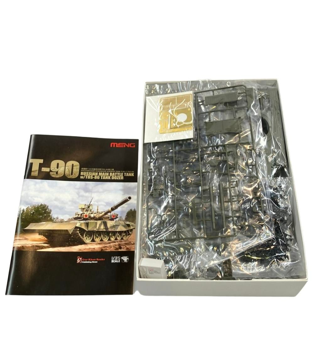 プラモデル ロシア主力戦車T-90