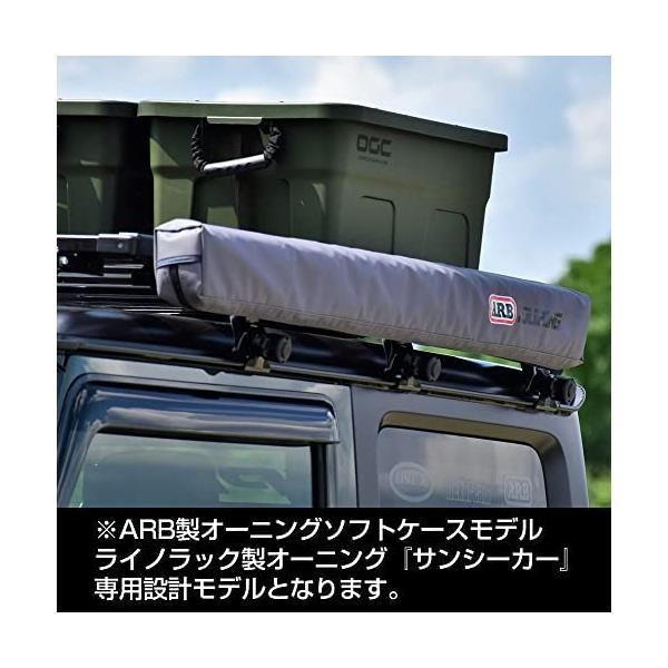 オーニング取付ステー