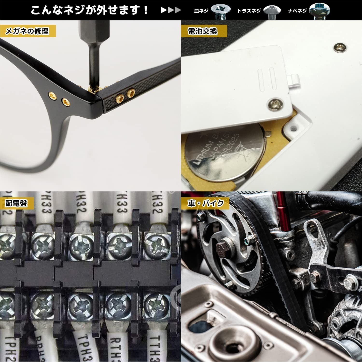  DBZ-22 ネジザウルスバズーカ4本セット エンジニア ENGINEER ドライバービット ドライバー