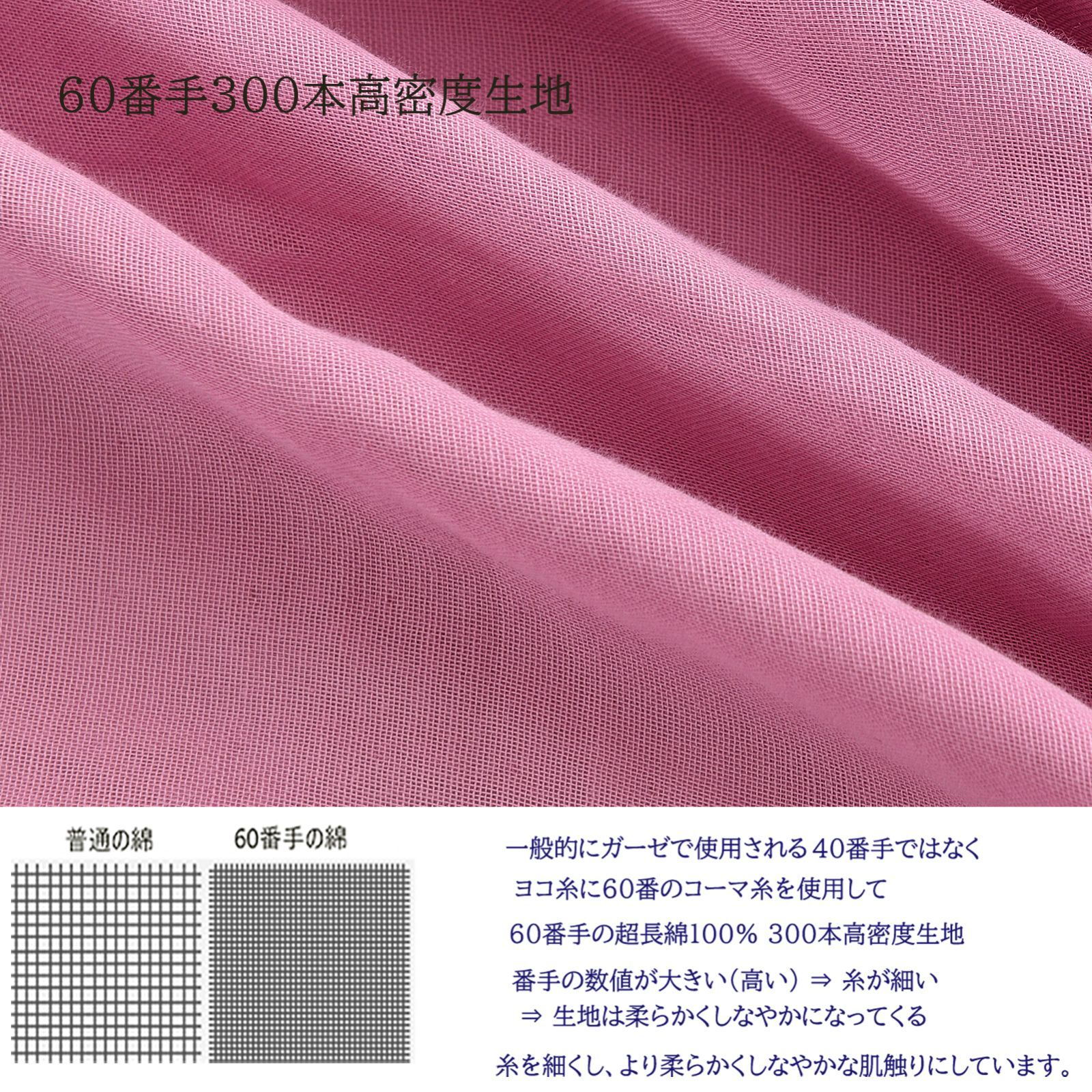 マットレスカバーセミダブル ガーゼ 綿100 ３重ガーゼ マチ40 冬暖 夏涼 柔軟 通気 吸湿 速乾 軽量 エジプト超長綿 300本高密度生地 ボックスシーツベッドカバー  夏涼しい 冬暖かい - メルカリ