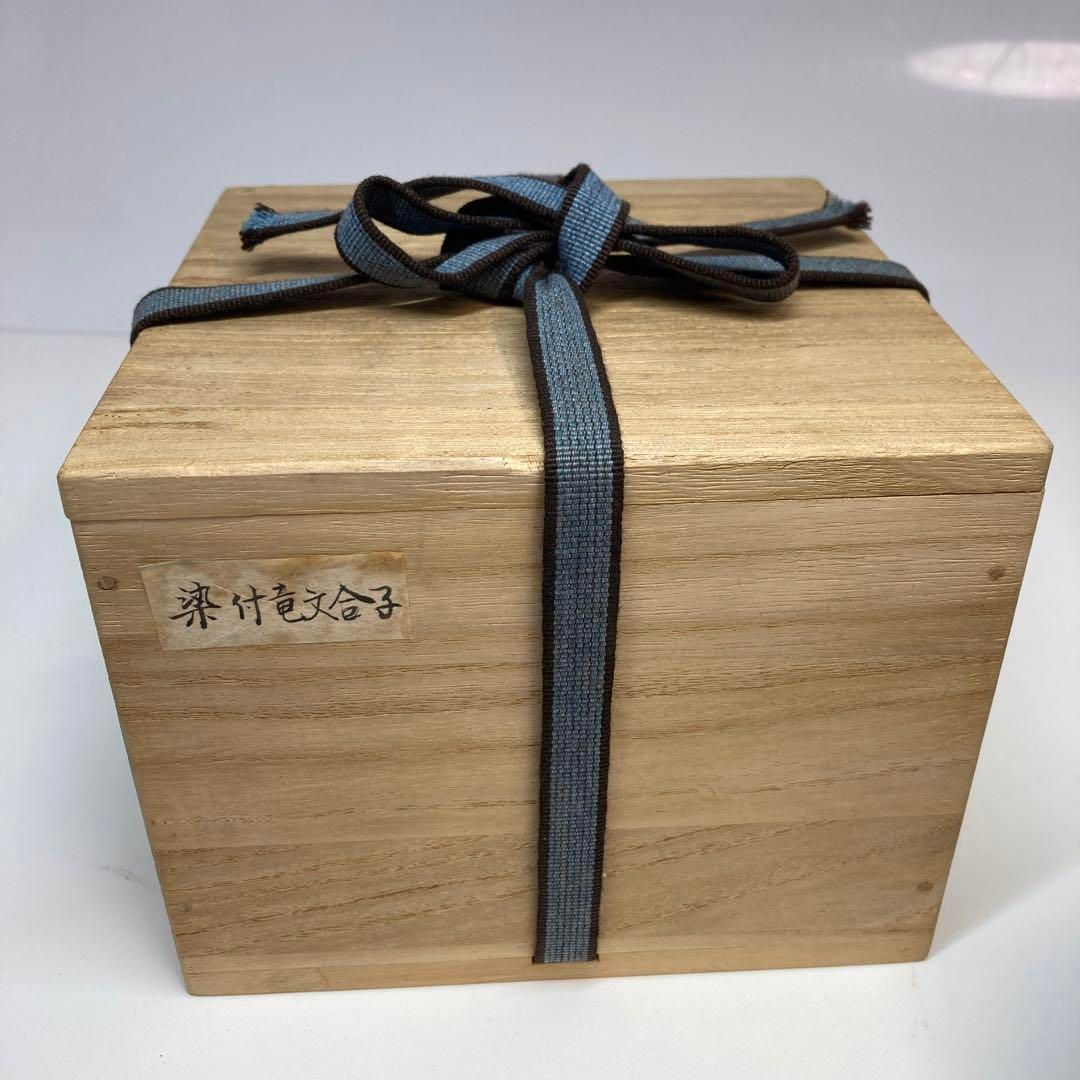 中国清時代 青華 龍図 蓋物 タカト 本さ5-0518☆ - メルカリ