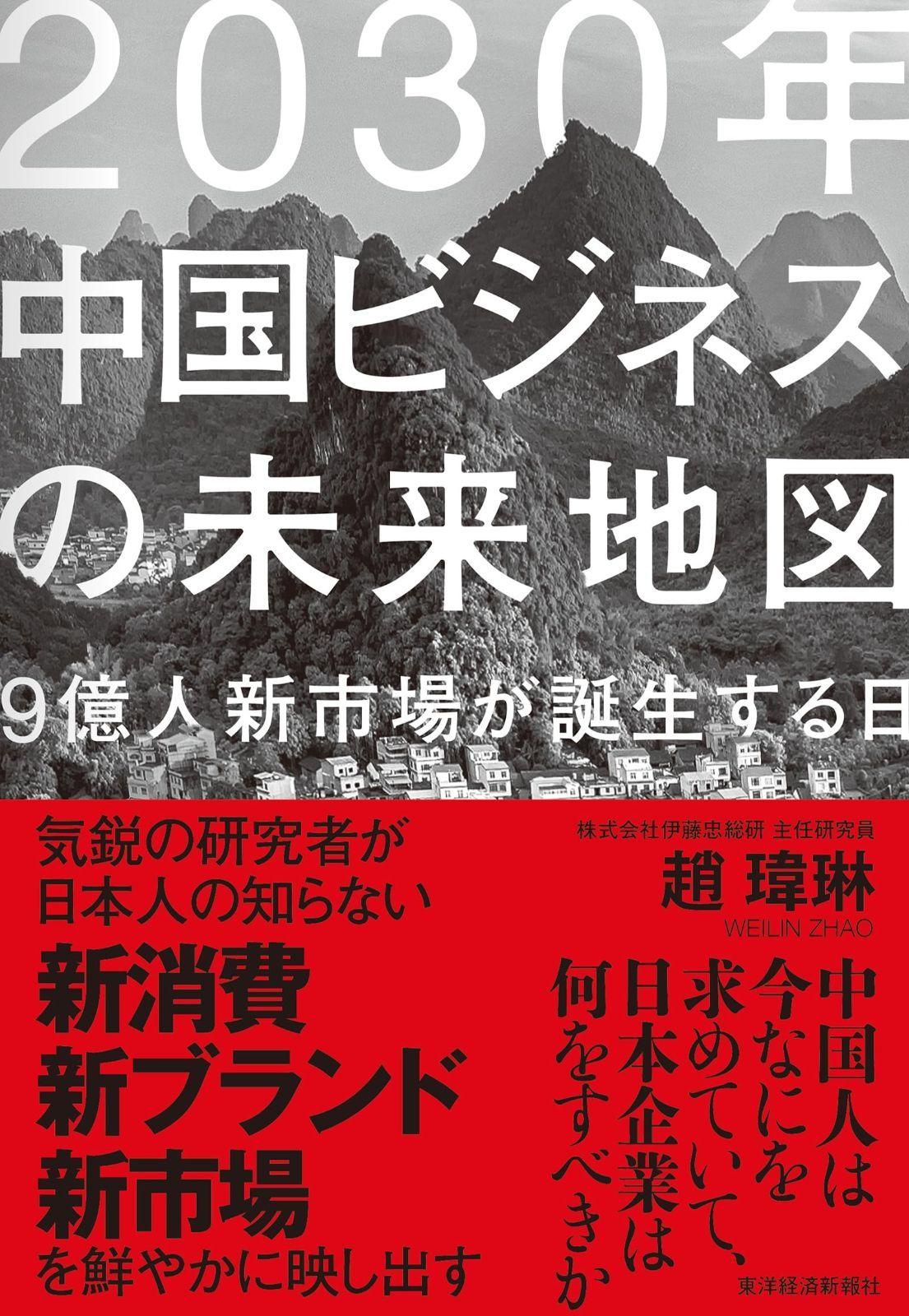 中古】 老語の不安と死語硬直 / 死語老語研究会 / 勁文社