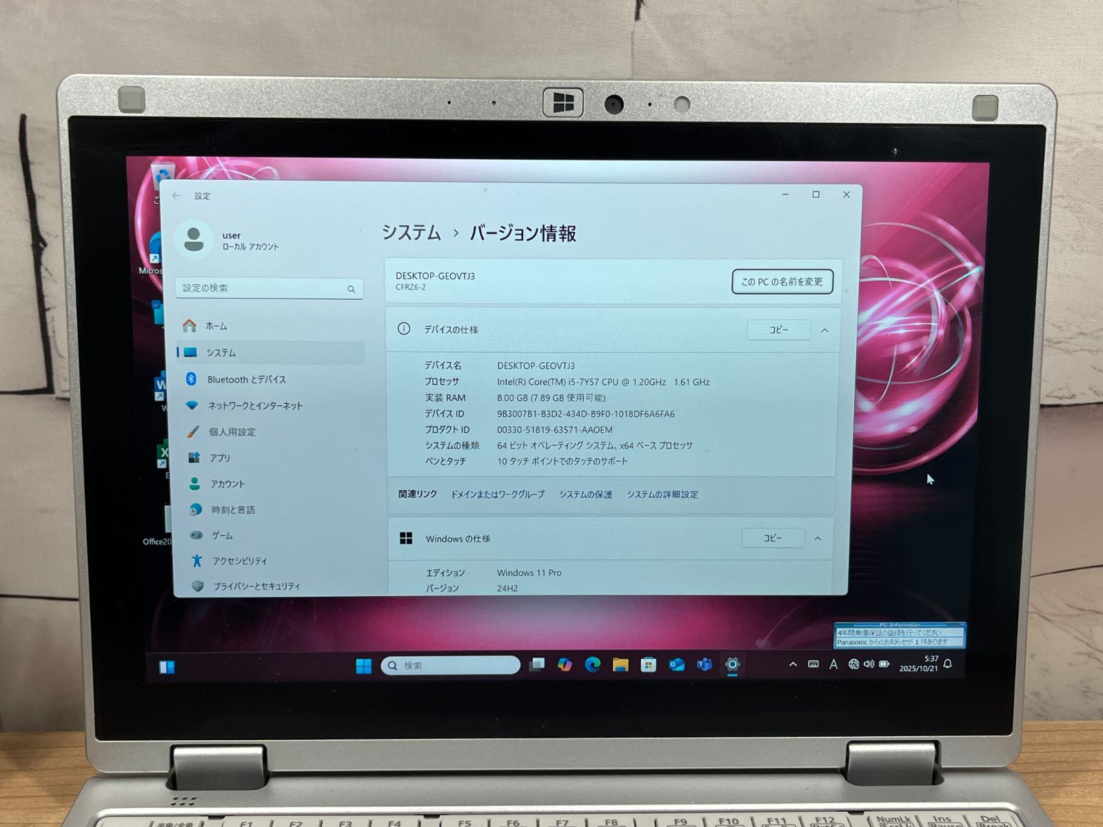 限定品＞1044 軽量 Panasonic レッツノート CF-RZ6 8GB/SSD256 i5 