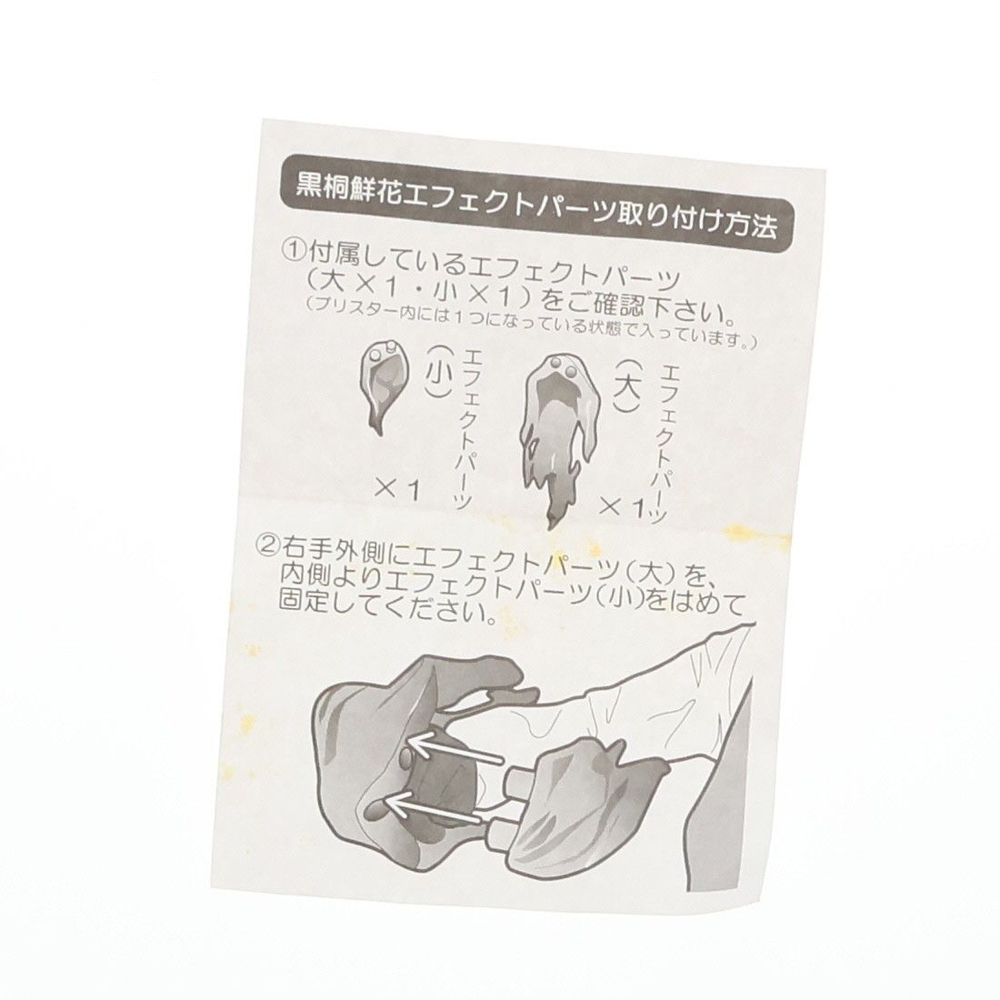 黒桐鮮花(こくとうあざか) 劇場版 空の境界 1/8 完成品 フィギュア