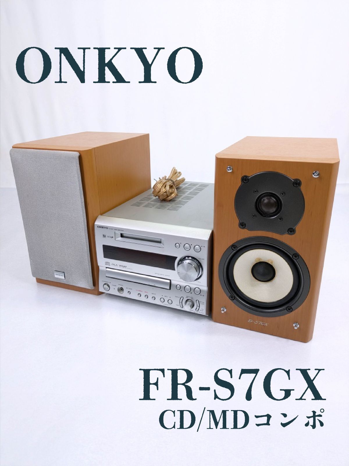 動作確認済み】ONKYO・オンキヨー・FR-S7GX・CDコンポ・MD
