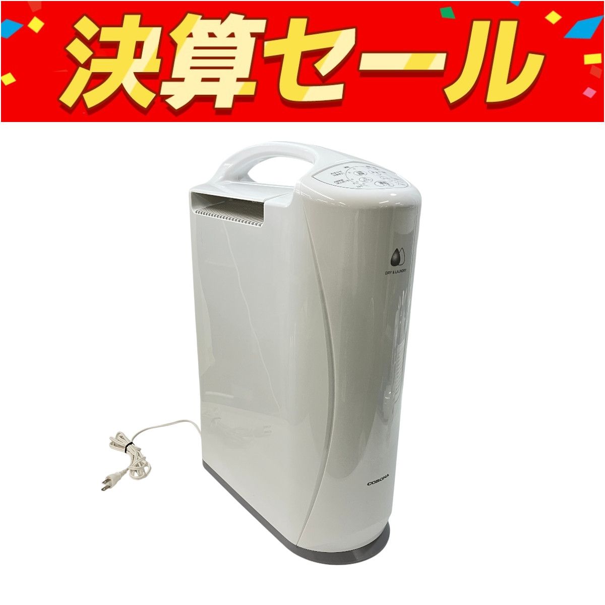 コロナ CD-S6325 衣類乾燥 除湿器 製 家電 良好 Y10134666