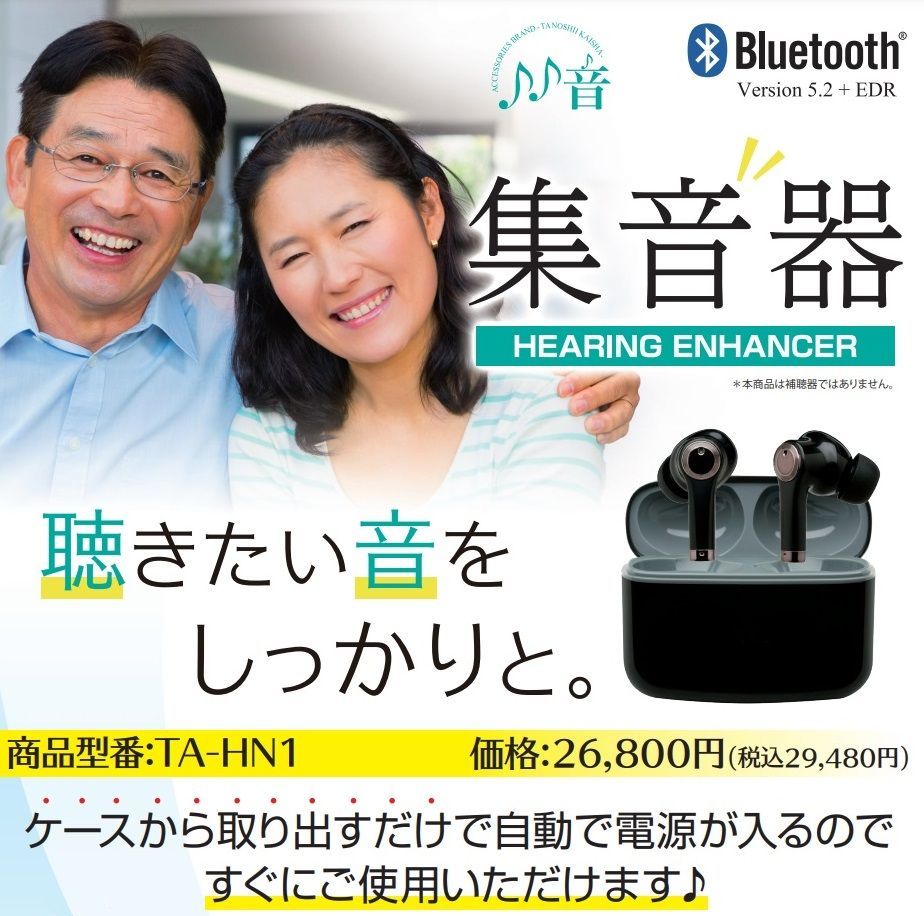 ココペリさとねー様おまとめ瑪瑙 九紫離火天珠 9-204 【公式通販】