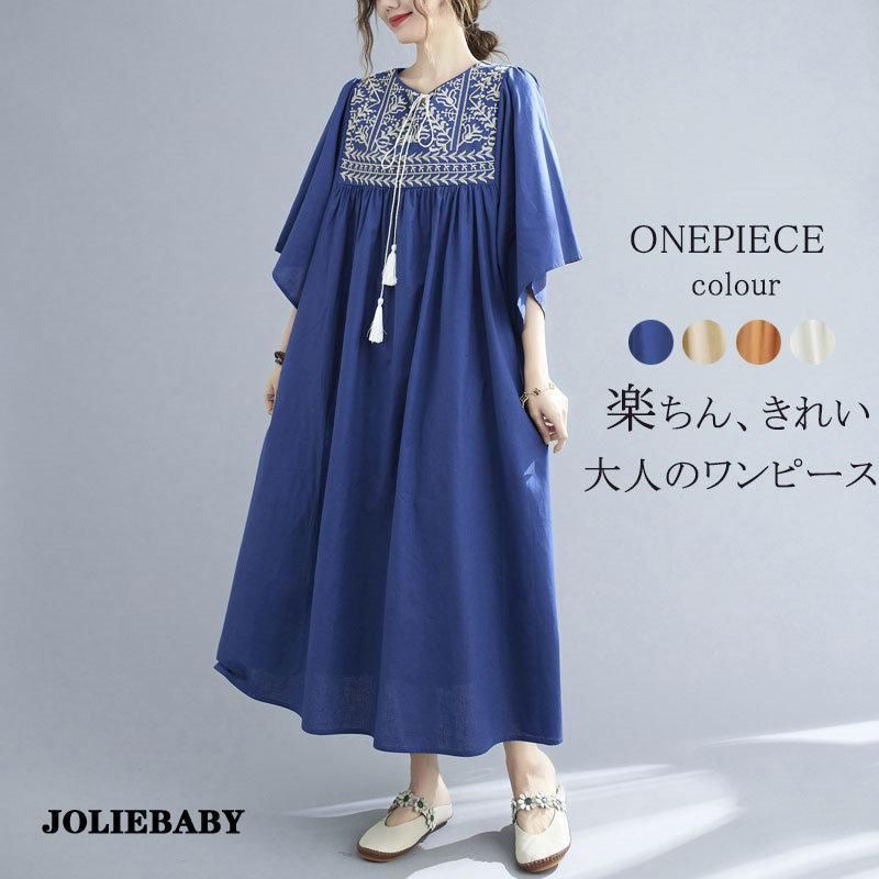 ワンピース 刺繍 ロングワンピース レディース フ ワンピース aライン 夏 無地 半袖 フ ワンピース 半袖ワンピース ロングワンピ aラインワンピース 夏ワ