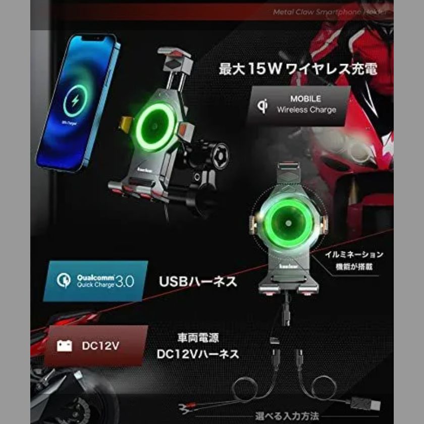 kaedear公式アウトレット】早い者勝ち メタルクロー QI KDR-M23A