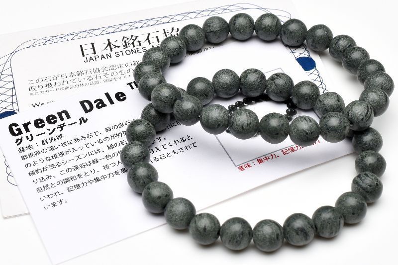 日本銘石 群馬県産 グリーンデール(緑波動石) 8mm ブレスレット 1個 
